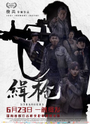 怡红院男人天堂
